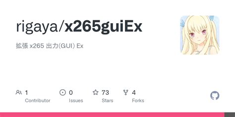 Releases · rigaya/x265guiEx · GitHub.